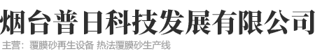 動(dòng)環(huán)監(jiān)控