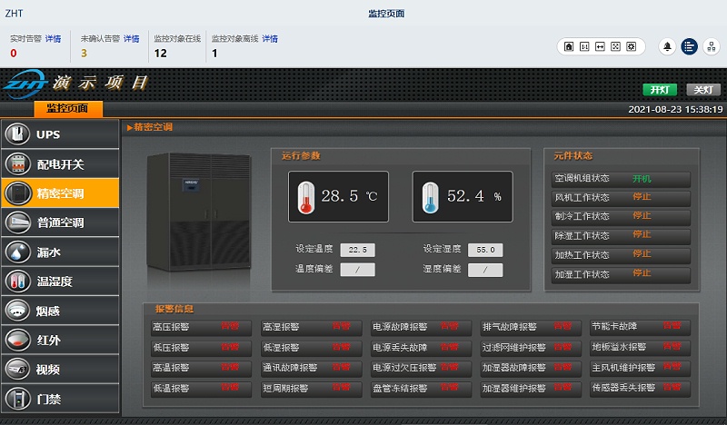空調(diào)控制器