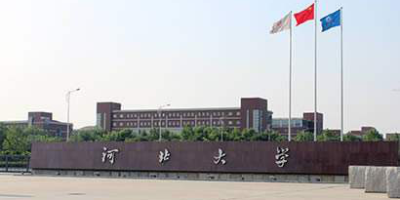 河北大學(xué)機(jī)房監(jiān)控項(xiàng)目