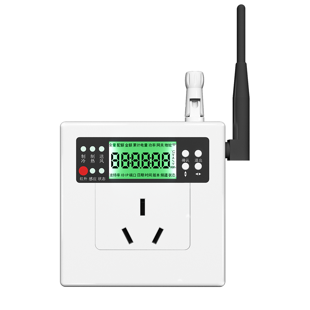 ACsmart空調控制器