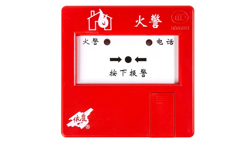 機(jī)房火災(zāi)自動(dòng)報(bào)警系統(tǒng)