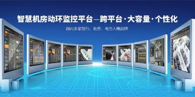 機(jī)房空調(diào)節(jié)能方案如何實(shí)施？