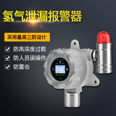 有害氣體探測(cè)儀縱橫通