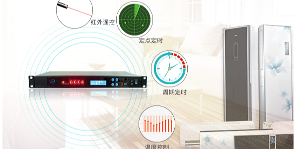 空調(diào)管理