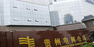 變電站的機房監(jiān)控管理系統(tǒng)