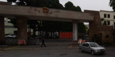 廣西壯族自治區(qū)人民政府辦公廳機(jī)房監(jiān)控項(xiàng)目-縱橫通