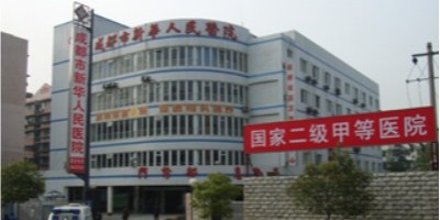 成都市新華醫(yī)院機(jī)房監(jiān)控項目-縱橫通