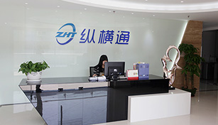 企業(yè)相冊